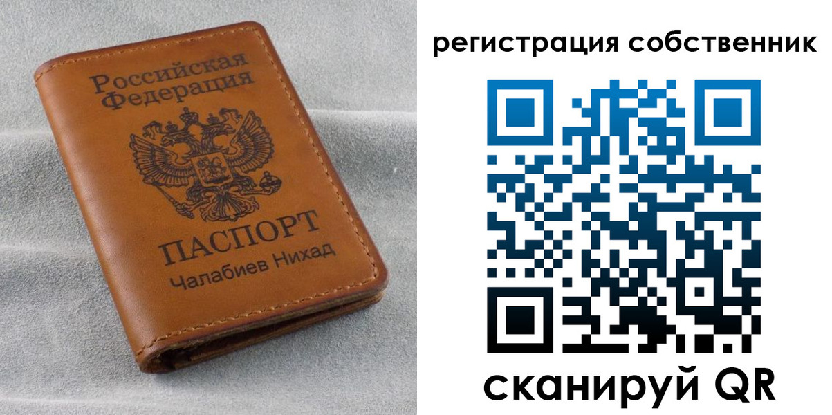 прописка поиск в Михайловке